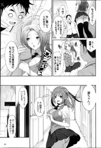 COMIC Purumelo 2013-11