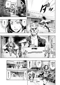 comic KURiBERON 2017-04 Vol. 54 [Digital]