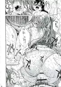 (C68) [Amazake Hatosyo-ten (Yoshu Ohepe)] Haru Ichigo Vol. 3 - Spring Strawberry Vol. 3 (Ichigo 100%)