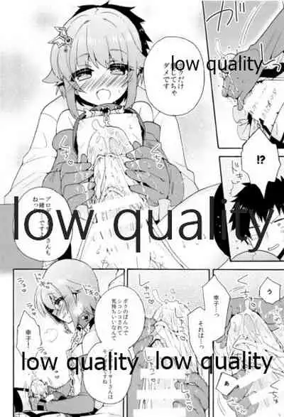 Hajimeyou! Sachiko to P no Kawaii Seikatsu