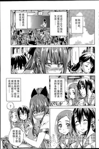 [MARUTA] Nadeshiko Hiyori #2 (COMIC Penguin Club 2015-06) [Chinese]