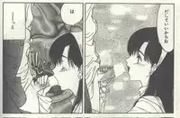 Cotton Comic 1994-04 [Incomplete]