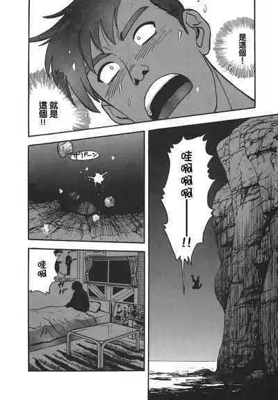 Makuhiru Yumeko | 夢子的異色世界