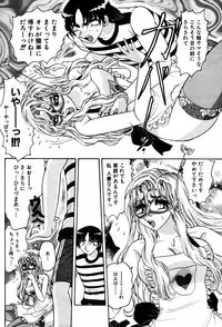 [Harukaze Saki] Abunai BODY