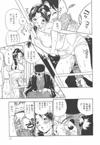 [Penicillin XI] Panchii