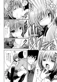 [Cesar] Jinsei Bimi Raisan (COMIC Potpourri Club 2010-10)