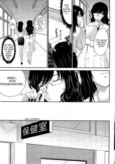 Afterschool Chapter 4