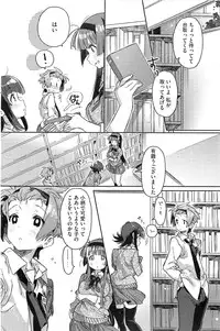 COMIC HOTMiLK 2012-01