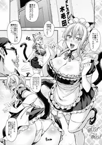 (COMIC1☆10) [Mix Fry (Takurou)] Nakiris Oishiku Meshiagare (Shokugeki no Soma)