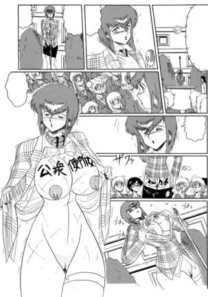 Moon Revenge ] Maso to Irezumi -Dorei Hakusho-