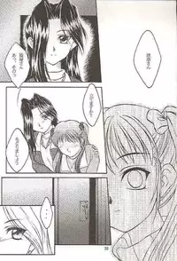 (C56) [Yakan Hikou (Inoue Tommy)] Salvia remix CHRONIC LOVE (White Album)