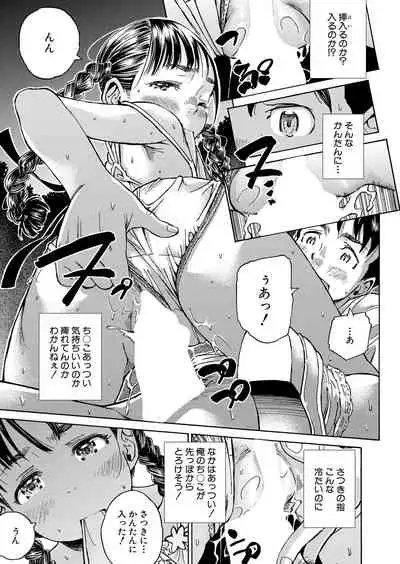 COMIC Mugen Tensei 2022-06