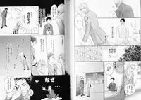 B-BOY Phoenix 08 Hetarīman Tokushū