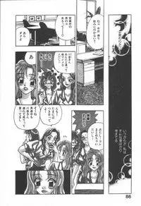 [Komotoda Emai] Net de Aitai