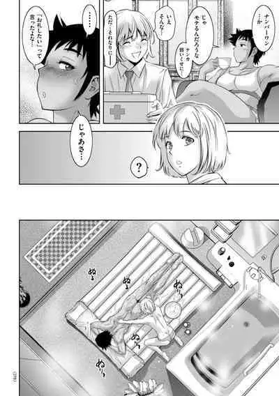 Maji yuki no zon mugen ∞ chijoku ochi