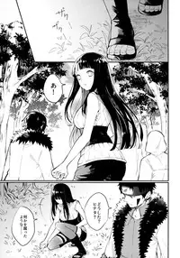 My Sweet Little Kitty