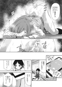 COMIC AUN 2018-01 [Digital]