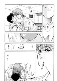 [Koio Minato] Tomato Club 2