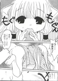 [doujinshi anthology] Chi Chi Chi (Chobits)