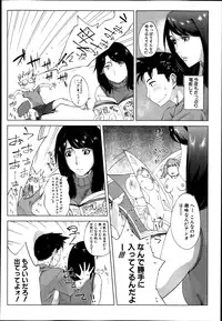 COMIC MILF 2014-08 Vol.19