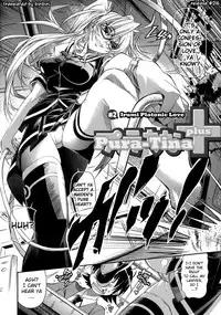 [Rakko] Pura-Tina Plus [English] [biribiri]