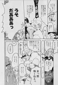 [Youtou Sadamitsu] Youtou-Shougun