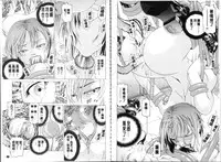 [Kabuki Shigeyuki] Seifuku Kei Joshi [Chinese]