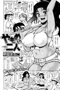 COMIC Kairakuten 2015-01