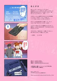 [ERONDON HEARTS (Engawa Suguru)] Moratte kudasai (Super Real Mahjong) [Chinese] [S×Y] [Digital]