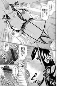 COMIC Magnum Vol. 101