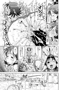 [Sakazaki Freddie] Niku☆Jiru