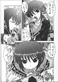 (C70) [Yukimi Honpo (Asano Yukino)] HaruMikku 2 (Suzumiya Haruhi no Yuuutsu [The Melancholy of Haruhi Suzumiya])