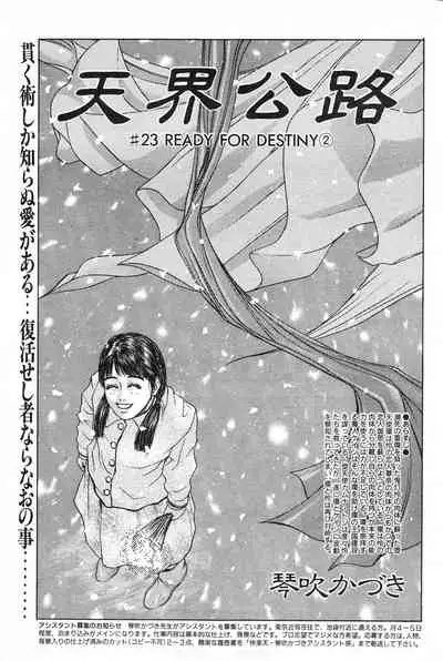 COMIC Kairakuten 3.1999