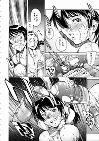 COMIC AUN 2004-10 Vol. 101