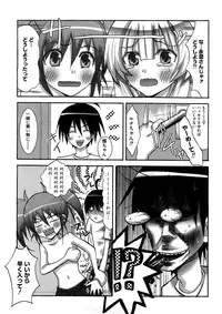 [Random] Lovely Eros Random