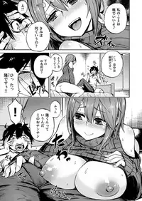 COMIC X-EROS #51 [Digital]