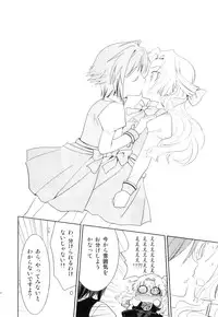 [Anthology] Ero Shota 21 - Seifuku X Seifuku X Otokonoko