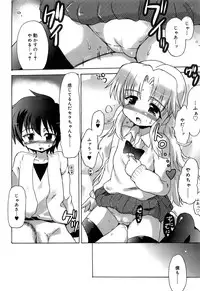 [Takashita Takashi] RORI☆RIN