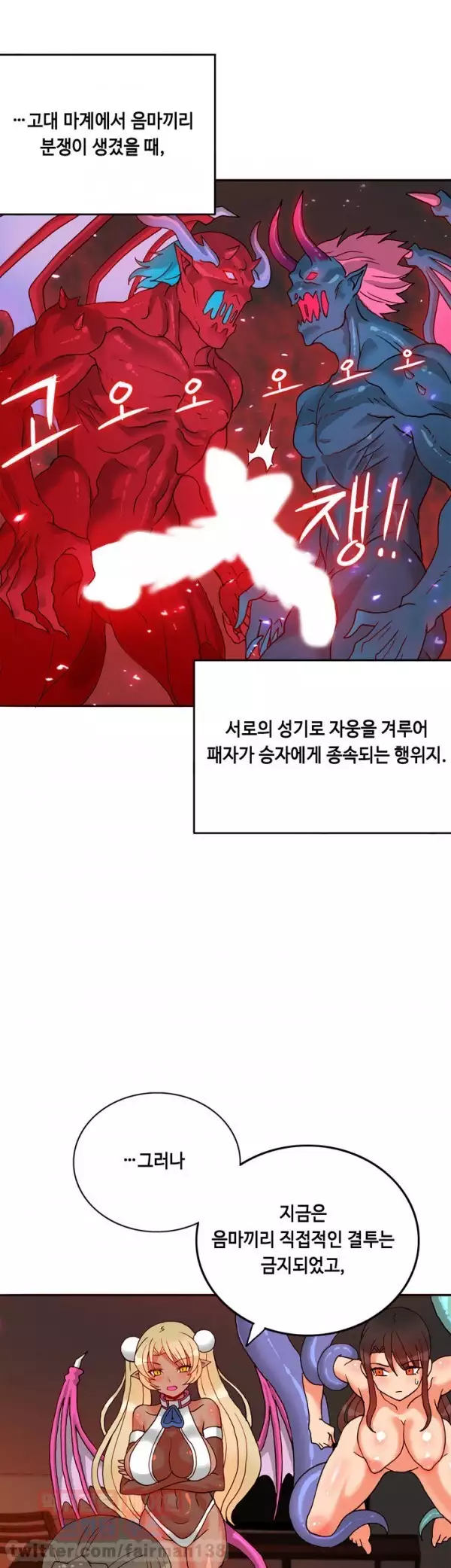 Johnson Contractor Ch.0-23