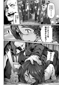 COMIC BAVEL 2016-06 [Digital]