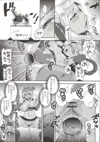 [Amatake Akewo] Chouki-sama no Ingyaku Yuugi