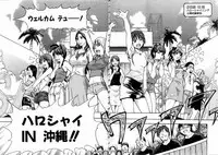 COMIC AUN 2004-10 Vol. 101