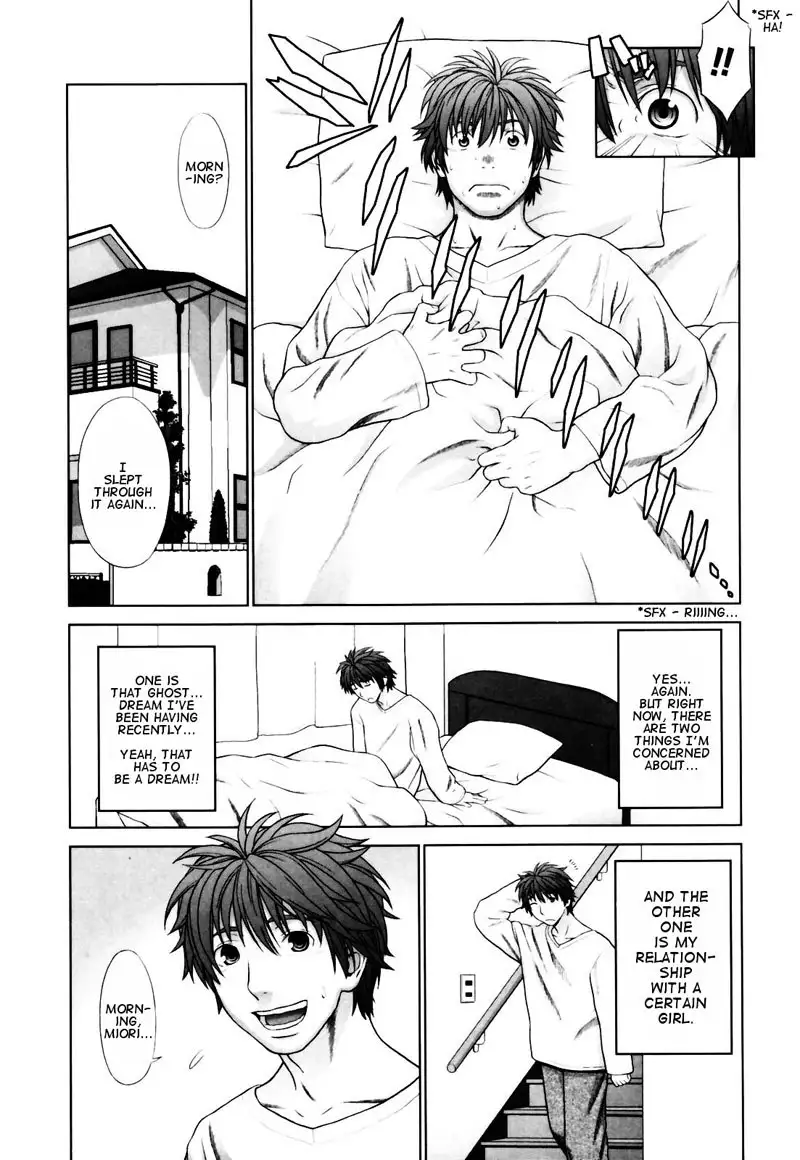 Koi Suru Houkago Chapter 5