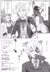 (COMIC1☆9) [RIBI Dou (Higata Akatsuki)] GEGIRLSRB (GOD EATER)