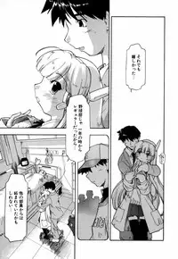 [Akishima Shun] Natural Science