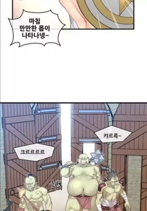 Master in My Dreams Ch.90-117