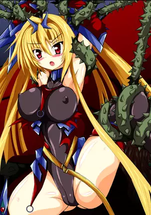 Hiseki Shinki Ingoku Hen Jou