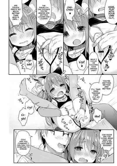 Kosu Imo | Cosplay Little Sister