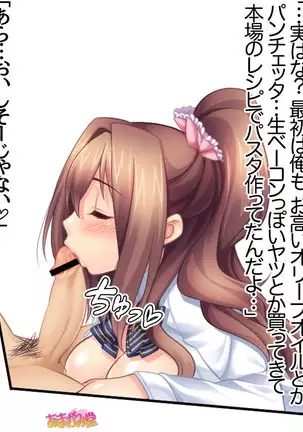 Kumi-chan wa Moto Bitch! Sex nochi Oishii Gohan♡ Ch. 1-16