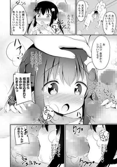 COMIC Masyo 2022-06 [Digital]